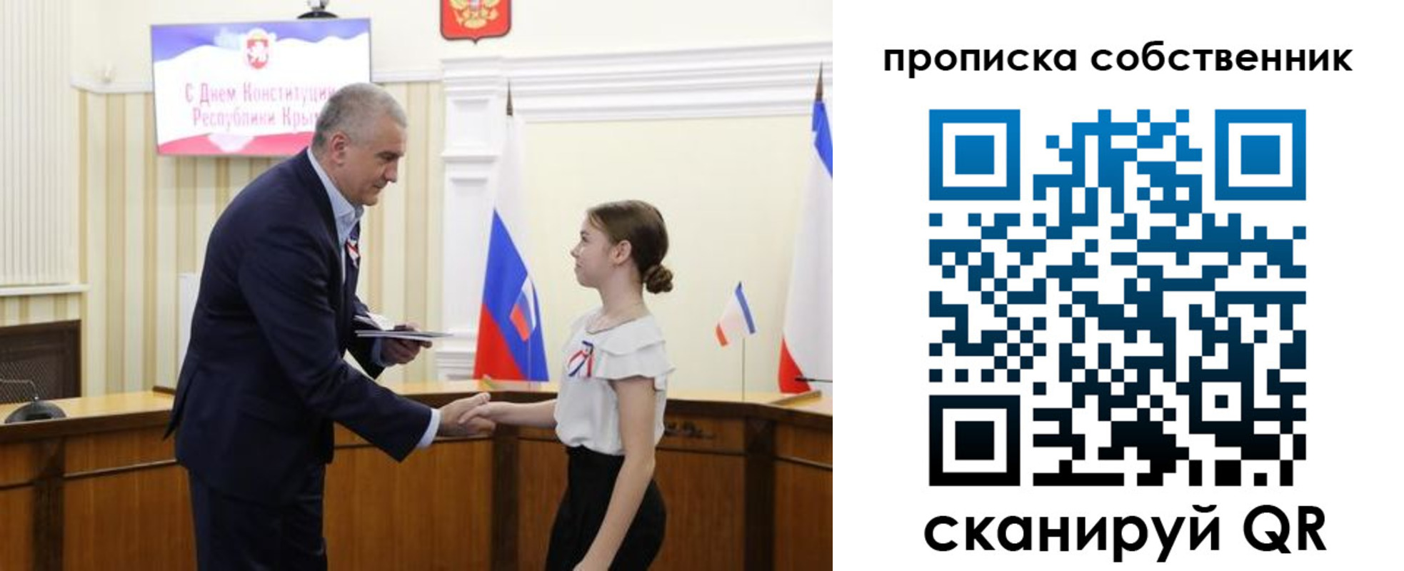 временная регистрация законно в Нефтекамске